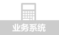 W(wng)վO(sh),I(yng)N(xio);W(wng)վO(sh),W(wng)j(lu)ƏV,SEO