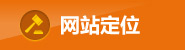 網(wǎng)站建設(shè),營(yíng)銷(xiāo)型網(wǎng)站建設(shè),網(wǎng)絡(luò)推廣,SEO