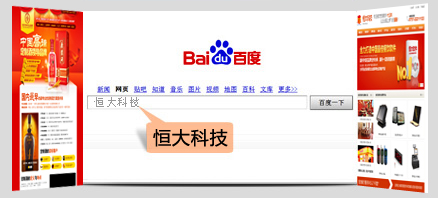 W(wng)վO(sh),I(yng)N(xio);W(wng)վO(sh),W(wng)j(lu)ƏV,SEO