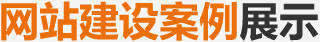 W(wng)վO(sh),I(yng)N(xio);W(wng)վO(sh),W(wng)j(lu)ƏV,SEO